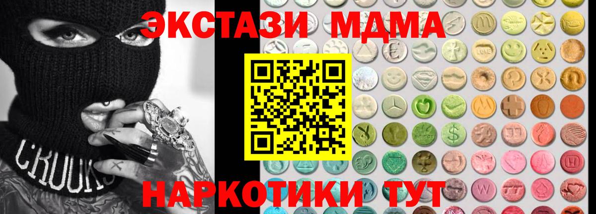 ЭКСТАЗИ 280мг  сколько стоит  Вход с VPN  ЭКСТАЗИ  Городец  блэк спрут вход  Экстази бентли 