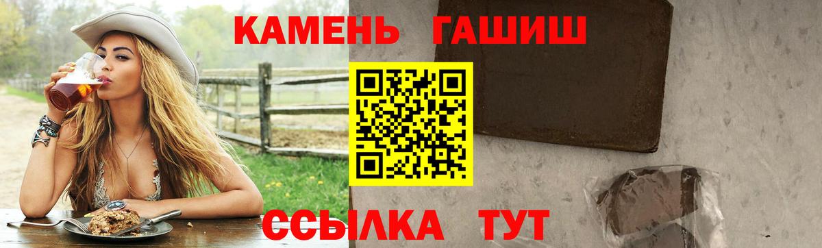 Городец  ГАШ  ГАШИШ хэш  Вход с VPN  что такое   Гашиш ice o lator 
