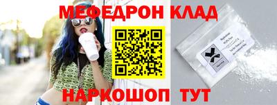 спайс Уссурийск