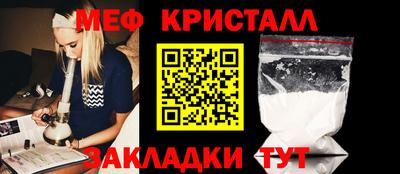 спайс Уссурийск