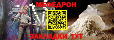 спайс Уссурийск