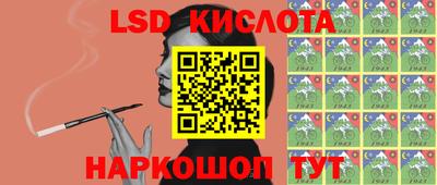 спайс Уссурийск