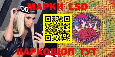 спайс Уссурийск
