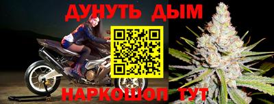спайс Уссурийск