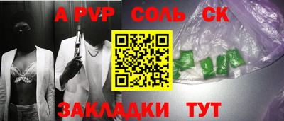 Альфа ПВП Усть-Джегута