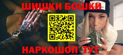 спайс Уссурийск