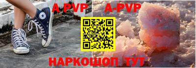 спайс Уссурийск