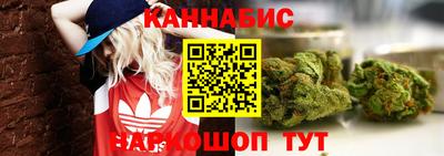 спайс Уссурийск