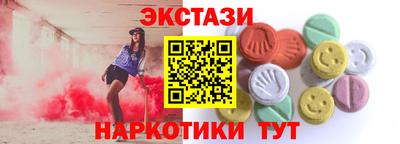 спайс Уссурийск