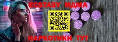спиды Усть-Илимск