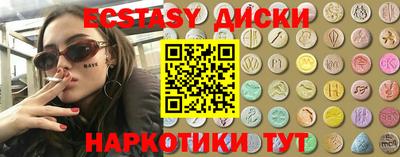 спиды Усть-Илимск