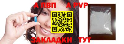 спиды Усть-Илимск