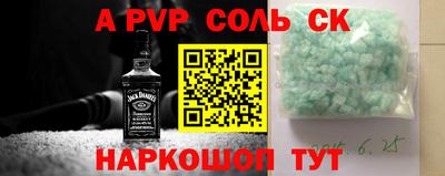 спиды Усть-Илимск