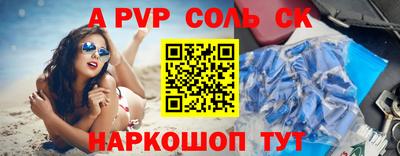 Альфа ПВП Усть-Джегута