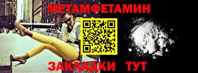 спайс Уссурийск