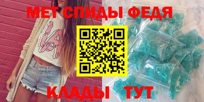 спиды Усть-Илимск