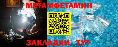 спайс Уссурийск