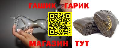 спайс Уссурийск