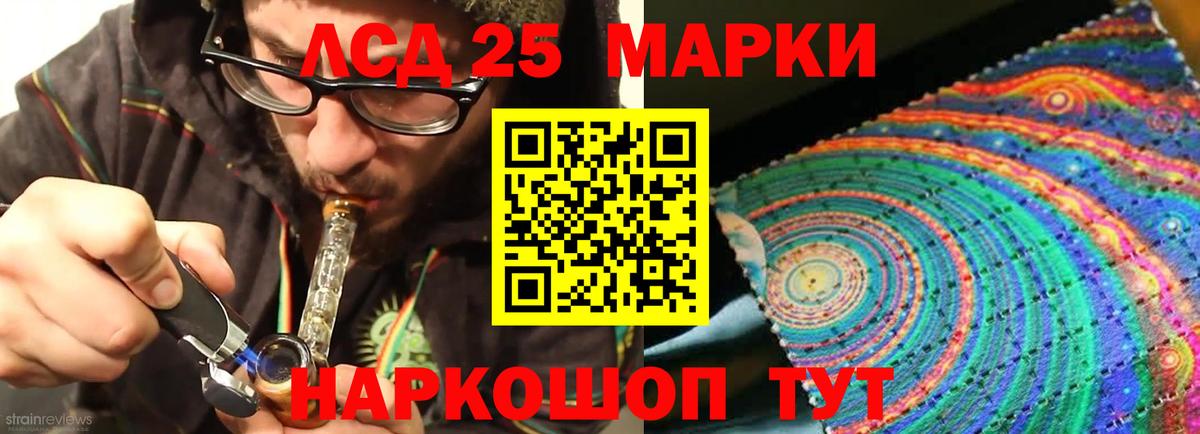 ЛСД экстази ecstasy  Вход с VPN  Лсд 25 экстази ecstasy  Городец 