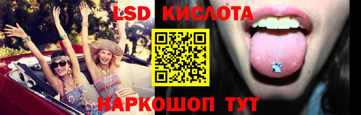ЛСД экстази ecstasy Городец