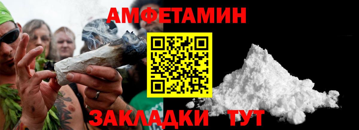 Городец  МЕТАМФЕТАМИН  МЕТАМФЕТАМИН пудра  Вход с VPN  МЕТАМФЕТАМИН пудра 