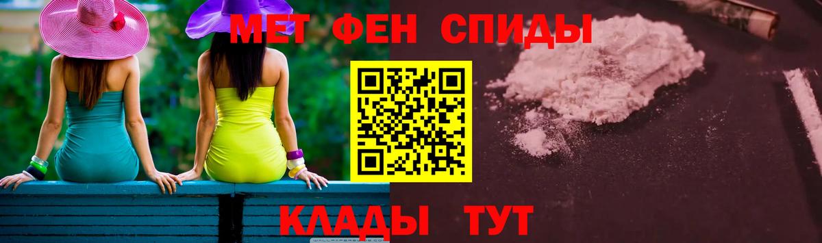 Метамфетамин Декстрометамфетамин 99.9% Городец