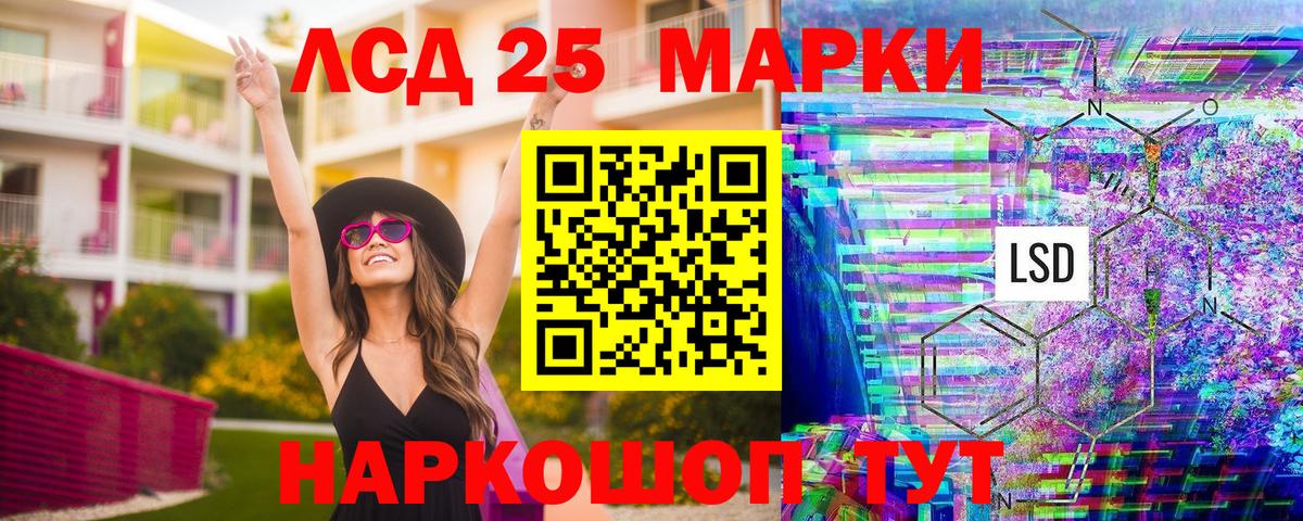Марки N-bome 1,8мг  Марки N-bome 1,8мг  Вход с VPN  Городец 